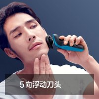 飞利浦(Philips) 电动剃须刀 S5077/03 干湿两用三刀头剃须刀全身水洗 充电旋转式刮胡刀 三刀头电动刮胡刀