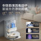 海尔[小红花机器人-绽放版]扫地机器人扫拖一体小白V30扫拖洗烘一体机自动集尘热风烘干机械臂0缠毛手动水箱版