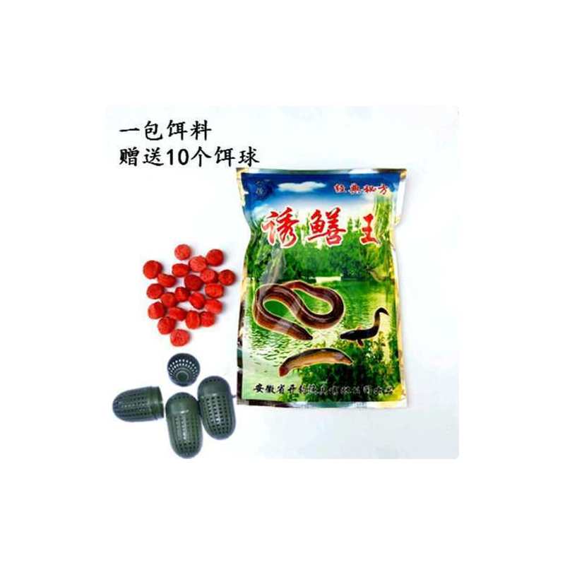 诱鳝王饵料(送10个饵球)|饵料盒饵料球诱饵球诱饵盒蚯蚓盒虾笼地龙l鱼笼黄鳝笼引鱼饵料球
