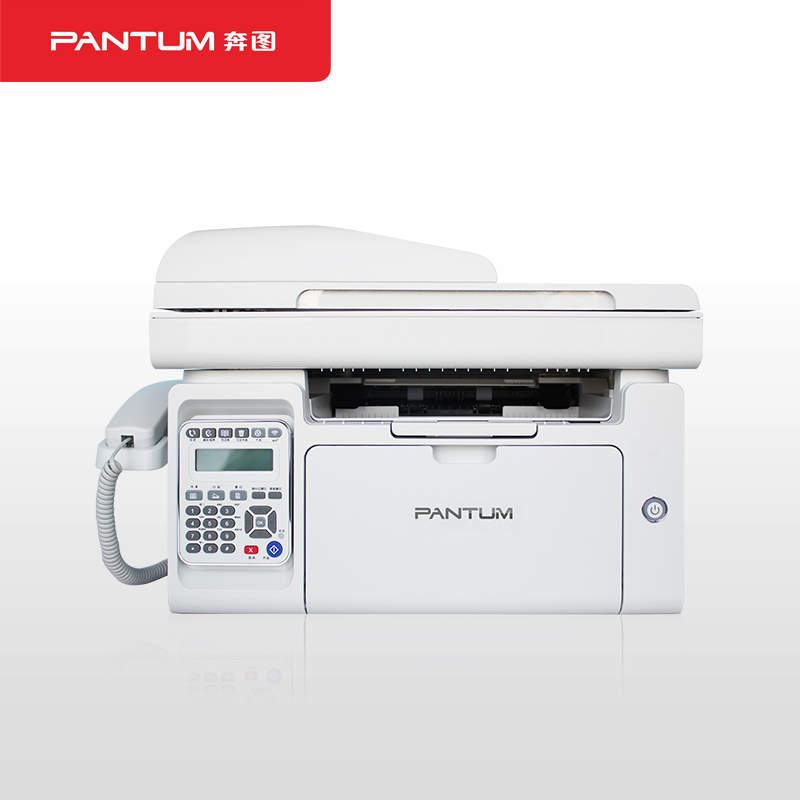 奔图(PANTUM)MS6600 A4黑白激光打印机 打印 复印 扫描 传真 办公打印