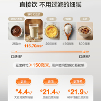苏泊尔(SUPOR)破壁机家用豆浆机多功能温养加热破壁料理机全功能榨汁机大容量免拆洗碎冰机沙冰机搅拌机SP530