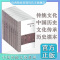 [醉染正版]9册中国传统文化系列读本共 中国秀 茶事 服饰 古典小说 节日与习俗 诗词歌赋 藏书楼 戏曲 经史子集 成语