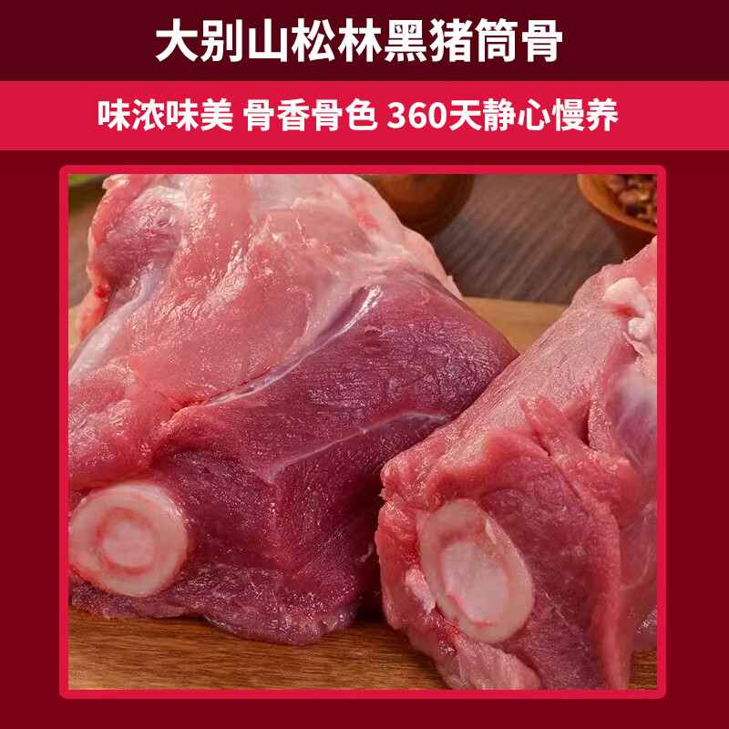 牧森甄圈养冰鲜牛肉炒菜熟制品1克礼盒装冷冻美味佳品高清大图
