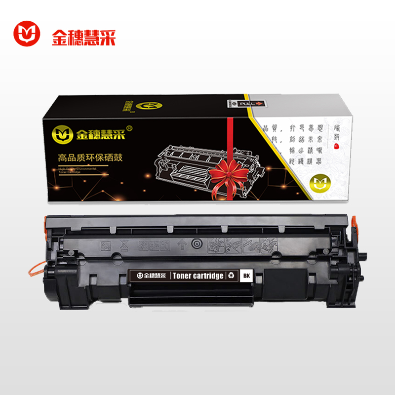 金穗慧采 CF244A 硒鼓适用于HP M28a/M28w/M29a/M29w/M31W