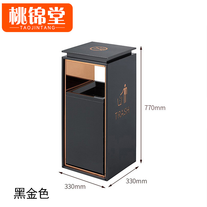桃锦堂垃圾 桶 不锈钢垃圾桶77cm个