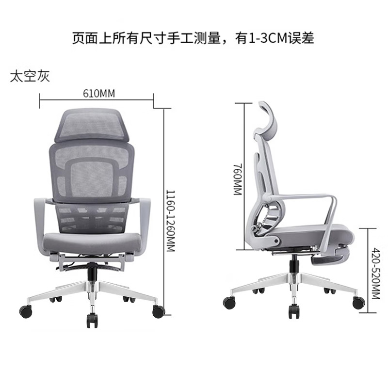 鑫金虎 办公椅铝合金脚网椅带脚踏可躺午休椅 灰色高清大图