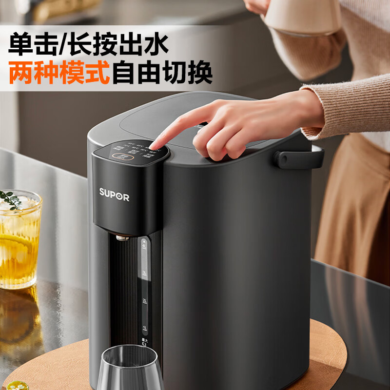 苏泊尔(SUPOR)电热水瓶热水壶 5L电水瓶八段智能保温恒温304不锈钢 家用电水壶烧水壶 SW-50T507