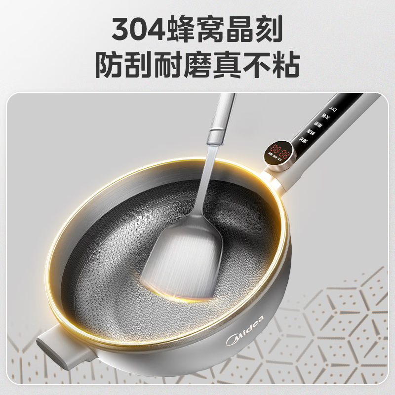 美的(Midea)家用电炒锅不粘锅一插电多功能锅炒煮煎炖蒸一体炒菜锅双管猛火加热电热锅5.5L容量HCG3215 预售
