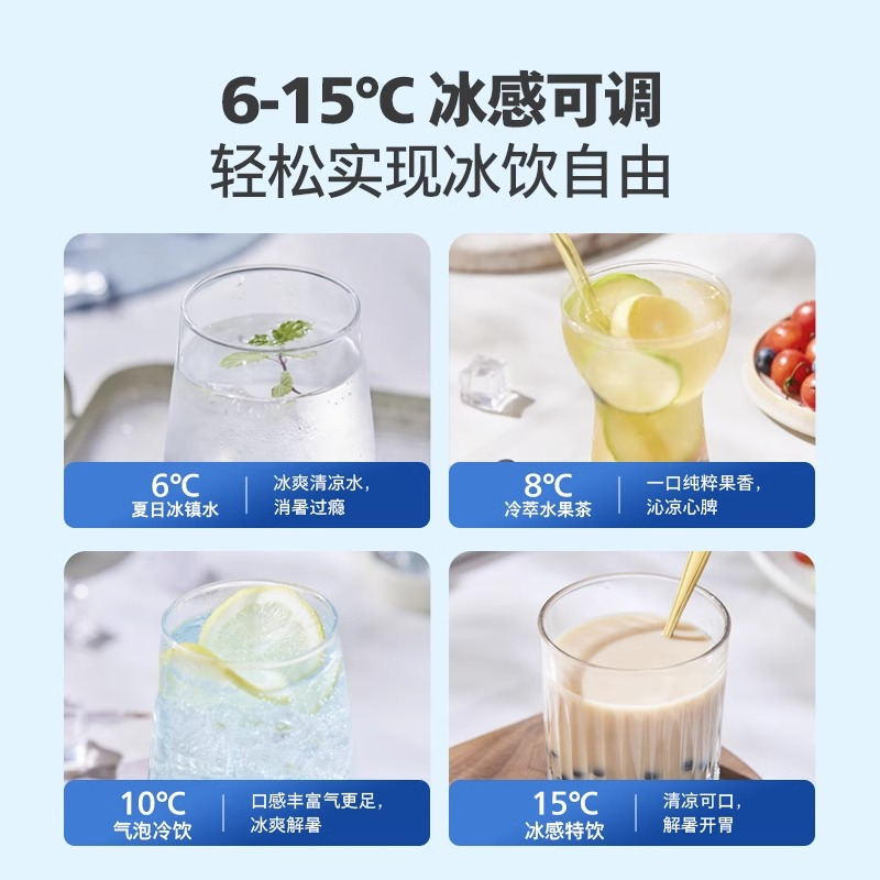 飞利浦净饮免安装净水器家用即热速冷饮水净水台式直饮加热一体机
