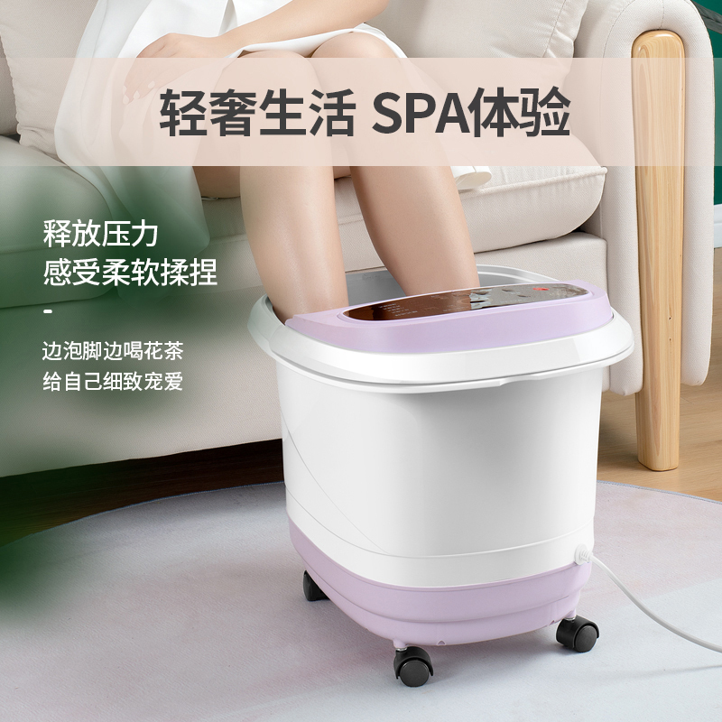 皇威(HUANGWEI)足浴盆H-3230C旋钮款粉色 按摩器材加热泡脚盆洗脚盆深桶沐足浴足疗盆泡脚电动恒温