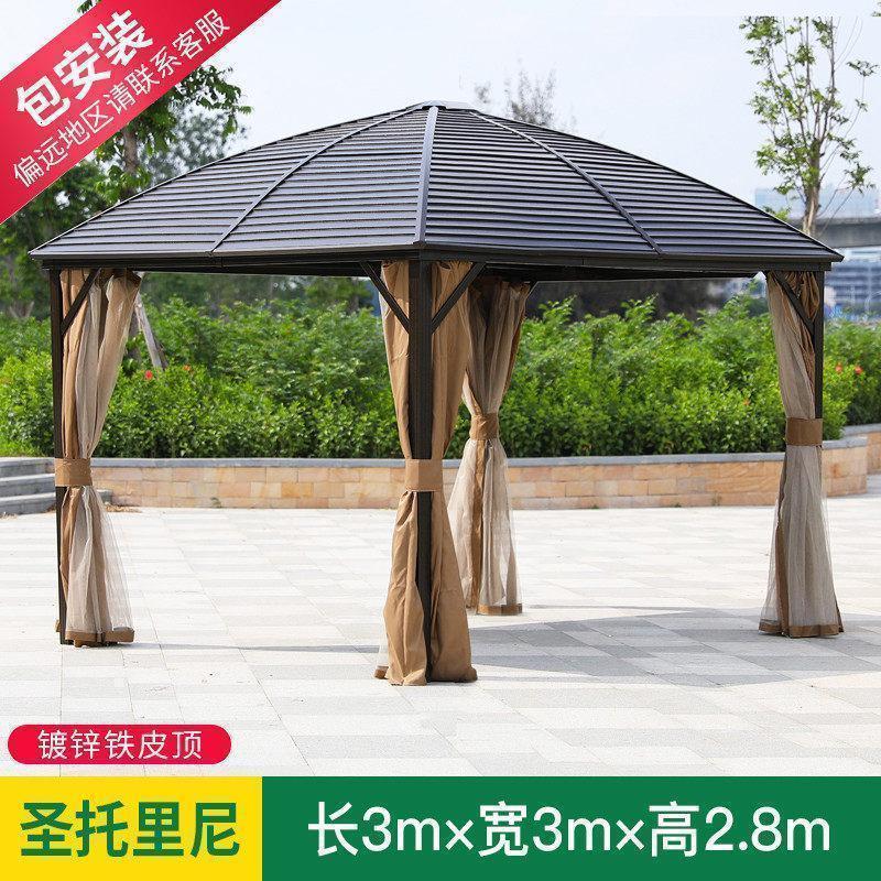 森美人铝合金户外凉亭别墅庭院四角凉亭子花园简易铁艺亭遮阳雨棚 GB圣托里尼弧形蓬3×3米【含双帘】