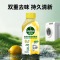 滴露新洗衣机清洁除菌液柠檬250ml