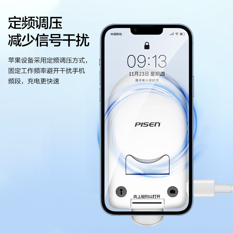 [套装]品胜苹果无线充电器15W桌面立式底座+22.5充电器适用iPhone13/12/11手机闪充x无限xs快充8p