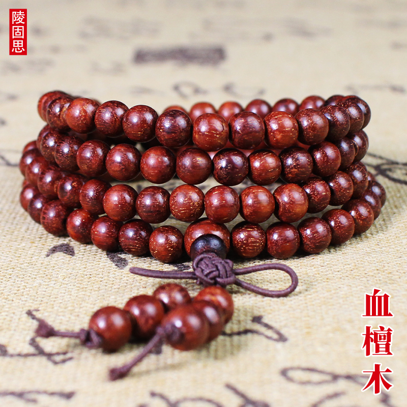 厂家直销赞比亚血檀手串108颗金星小叶紫檀木文玩佛珠念珠手饰品送女朋友老婆情人节七夕生日礼物