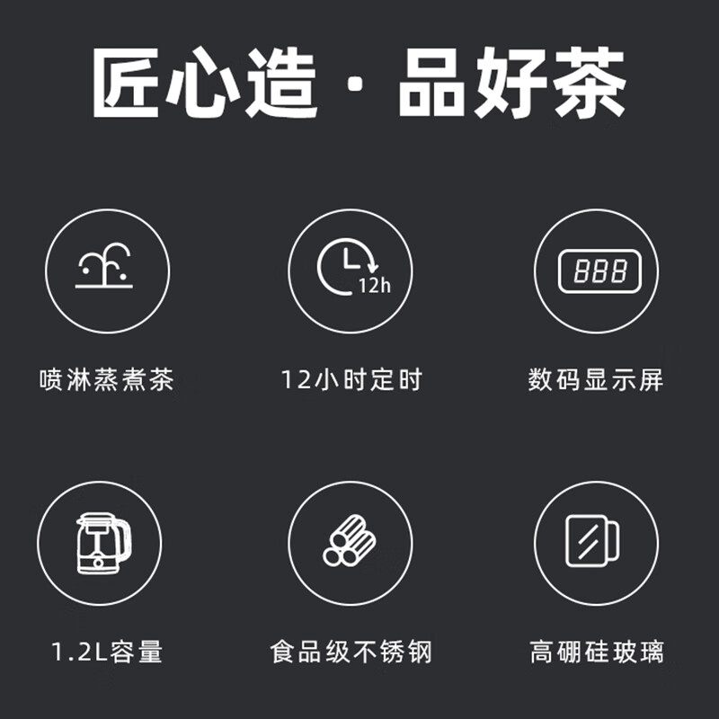 蓝宝·液体加热器(煮茶器)BP-PC10高清大图