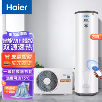 海尔(Haier)空气能热水器200升家用 一级能效WiFi语音互联 大容量75℃水温智能预约恒温