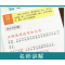小学生一段话作文 小学通用 [正版]5本20元小学生一段话作文好词好句好段小学生作文起步1-2年级儿童作文书入门注音版小