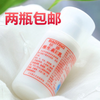 标婷维e乳100ml维生素E乳液保湿补水VE身体乳国货护肤品