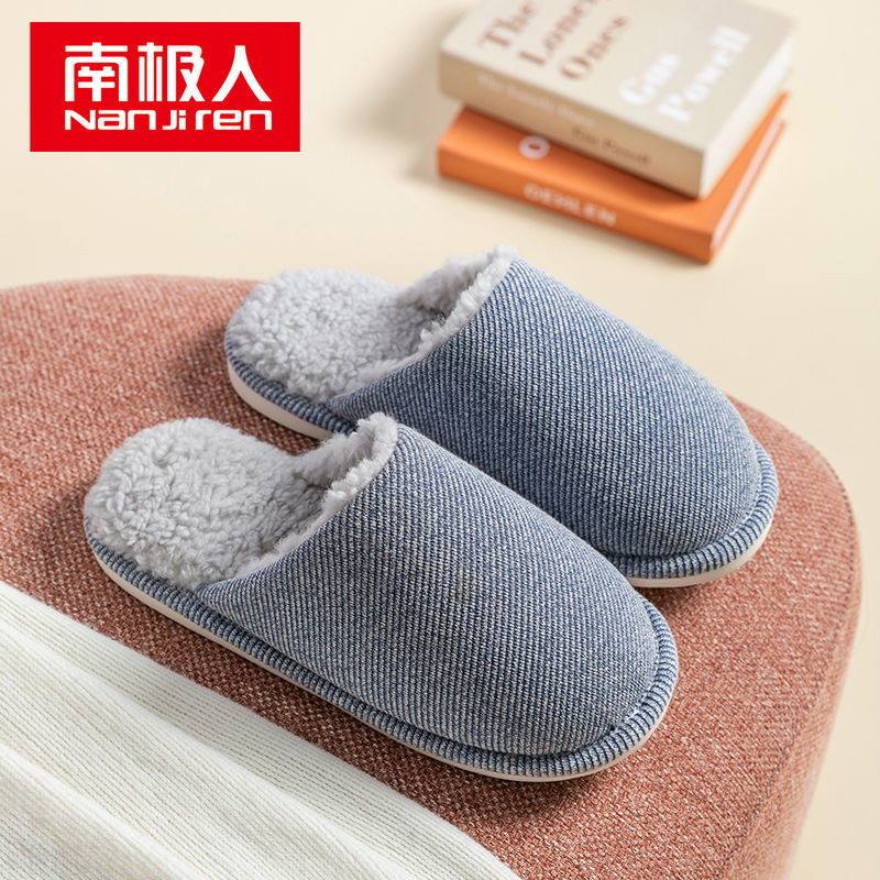 南极人针织布纯色冬季棉拖鞋女居家情侣鞋外穿宿舍保暖毛绒室内男_1 （6956）藏青色针织布 42-43（适合41-42）