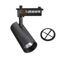 西顿照明黑色轨道灯 S-L1b 35W 烘焙区3000K 35°