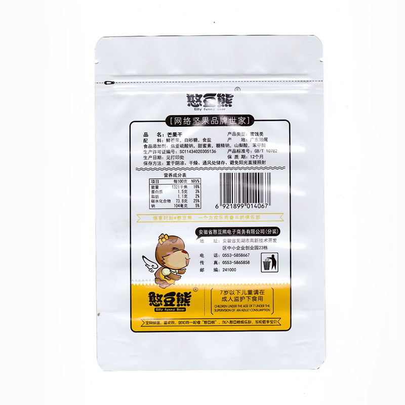 憨豆熊 果干蜜饯 芒果干100g/袋 休闲零食 憨豆熊出品
