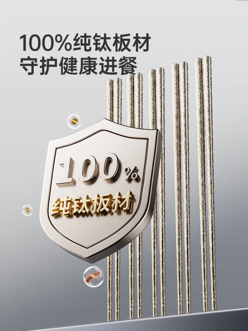 炊大皇 钛晶彩色筷 4+1双TK02TJ高清大图