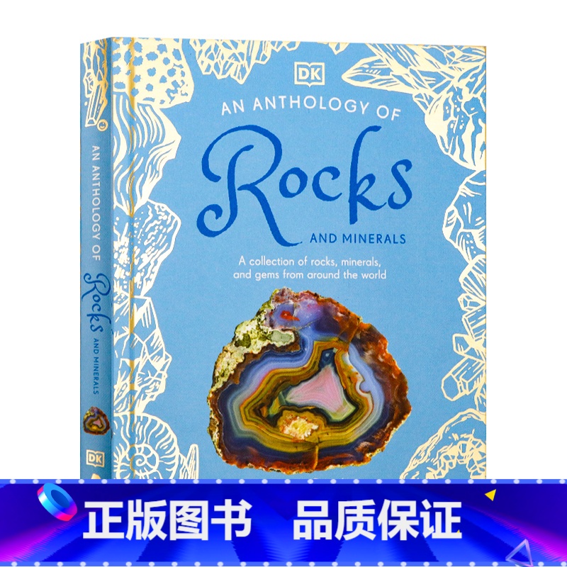 【正版】DK典藏博物馆系列 岩石与矿物选集 英文原版 An Anthology of Rocks and Minera