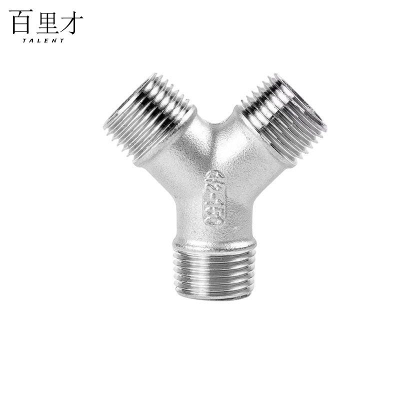 百里才 不锈钢Y型外丝三通 DN8 个高清大图