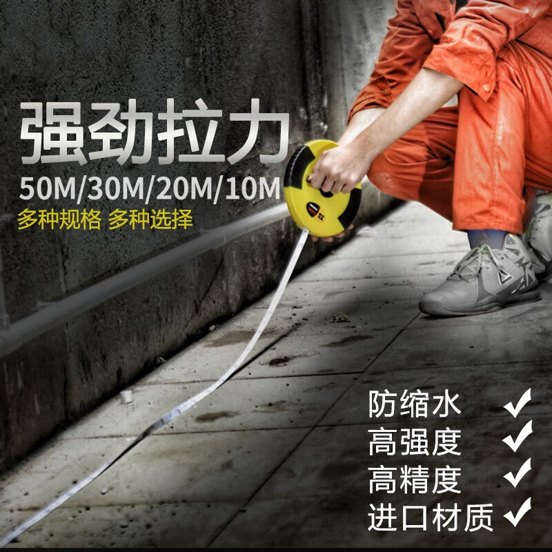 3M 皮卷尺 10m BS141009S 玻纤皮尺-进口带高清大图