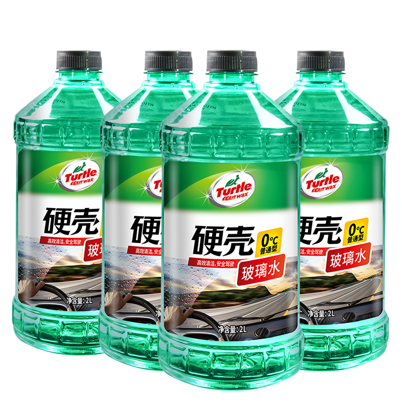 龟牌(Turtle Wax)汽车用品硬壳玻璃水0℃普通型2L(G-4081R) 优惠4瓶装