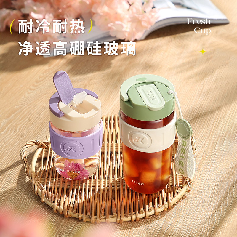物生物星语水杯女学生夏季茶杯便携可爱少女心杯子随手杯吸管杯户外水杯JV012265-0520-KS 520ml
