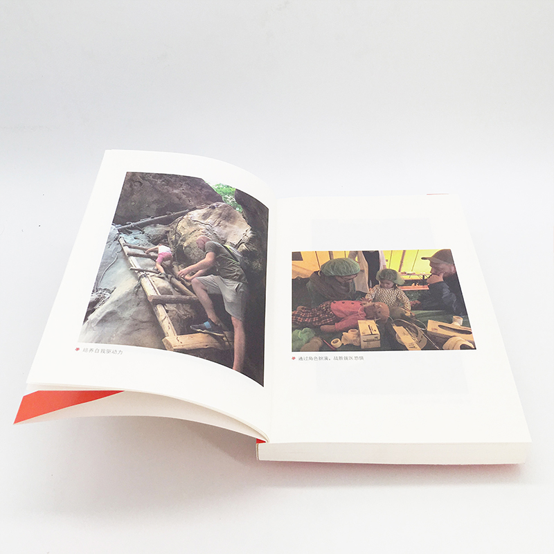 [醉染正版]图卡 卢勤 跟着德国妈妈学育儿一本刷新中国家长育儿观念的德式教育指南 育儿童心理学 幼儿教育 家庭教育方法书高清大图