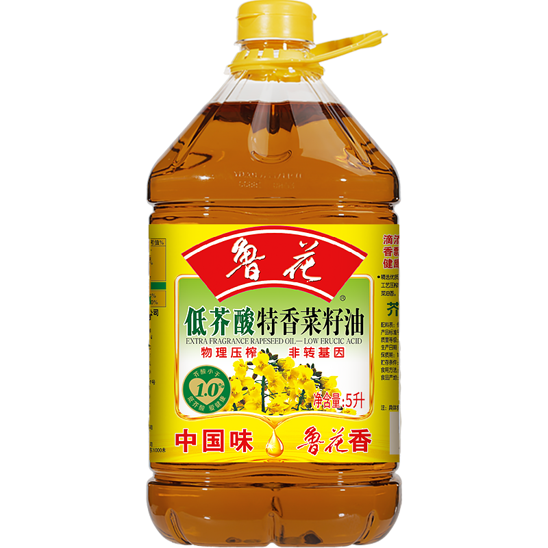 鲁花低芥酸特香菜籽油5L*8桶 家乡味 压榨食用油 家用粮油 植物油
