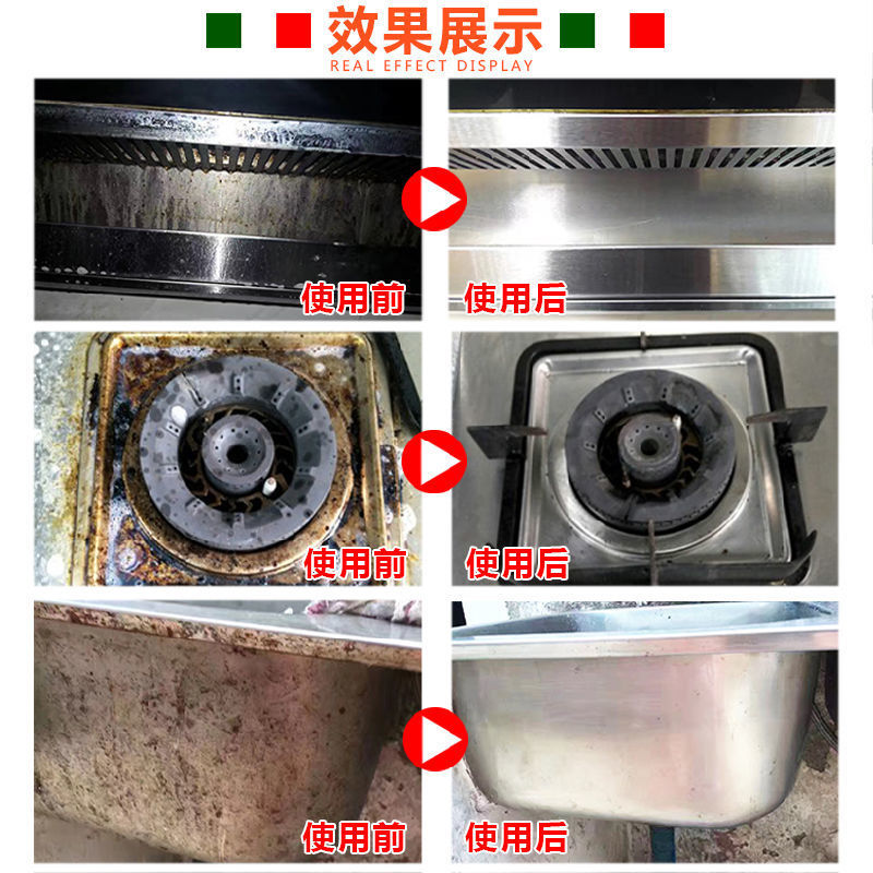 厨房抽油烟机强力去除油污清洗剂重油污净清洁剂4瓶紫色油污2