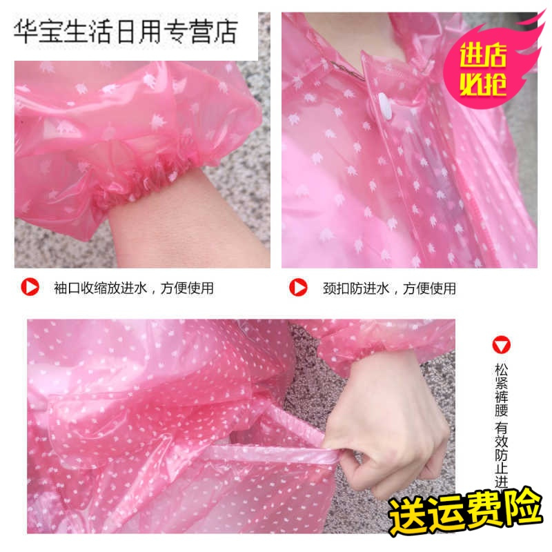 帝梦香自行车雨衣男分体防寒薄款雨裤男女透明雨衣全身户外电动车头盔钓鱼三人电车绿色适合160-175cmL