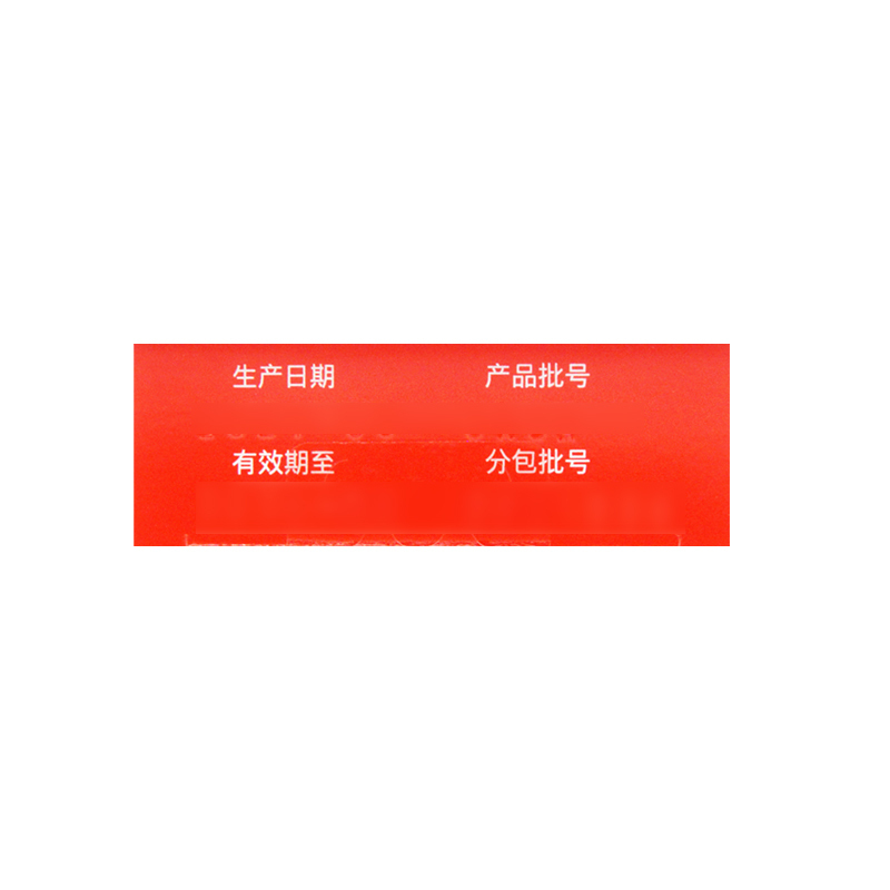倍他乐克琥珀酸美托洛尔缓释片47.5mg*14片板*2板/盒高清大图