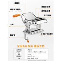 九阳（Joyoung）面条机家用手动不锈钢手摇压面机小型制面切面机饺子皮一体机