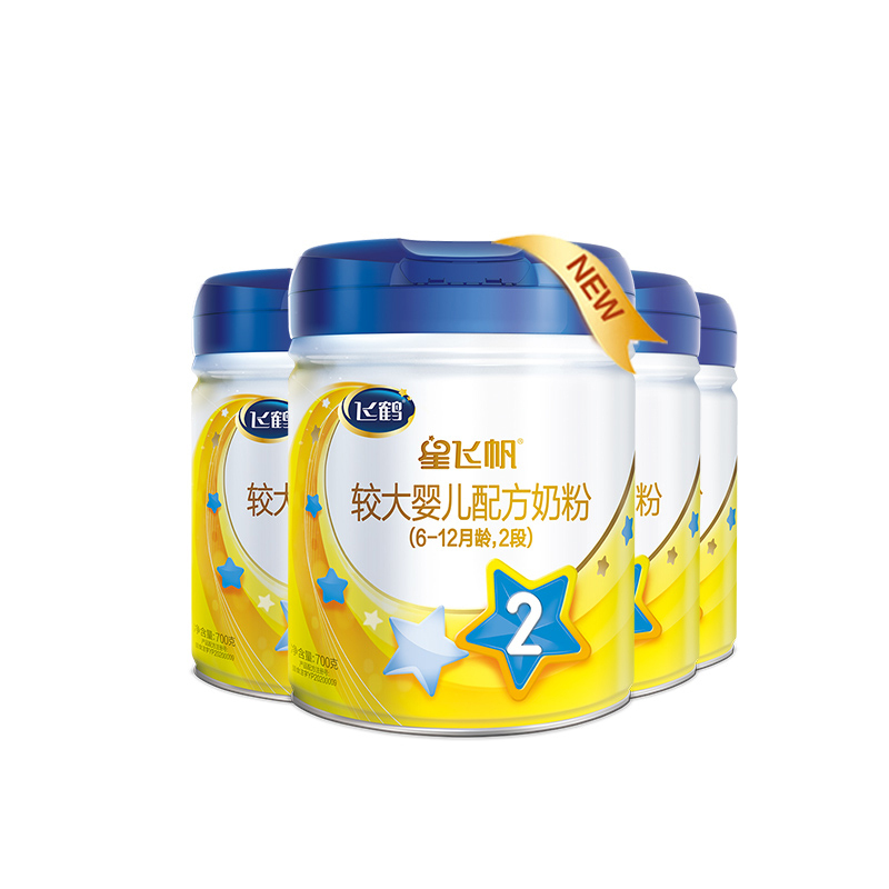 飞鹤星飞帆 幼儿配方奶粉 2段(6-12个月幼儿适用) 700克*4罐箱内含赠品[定制礼盒装]