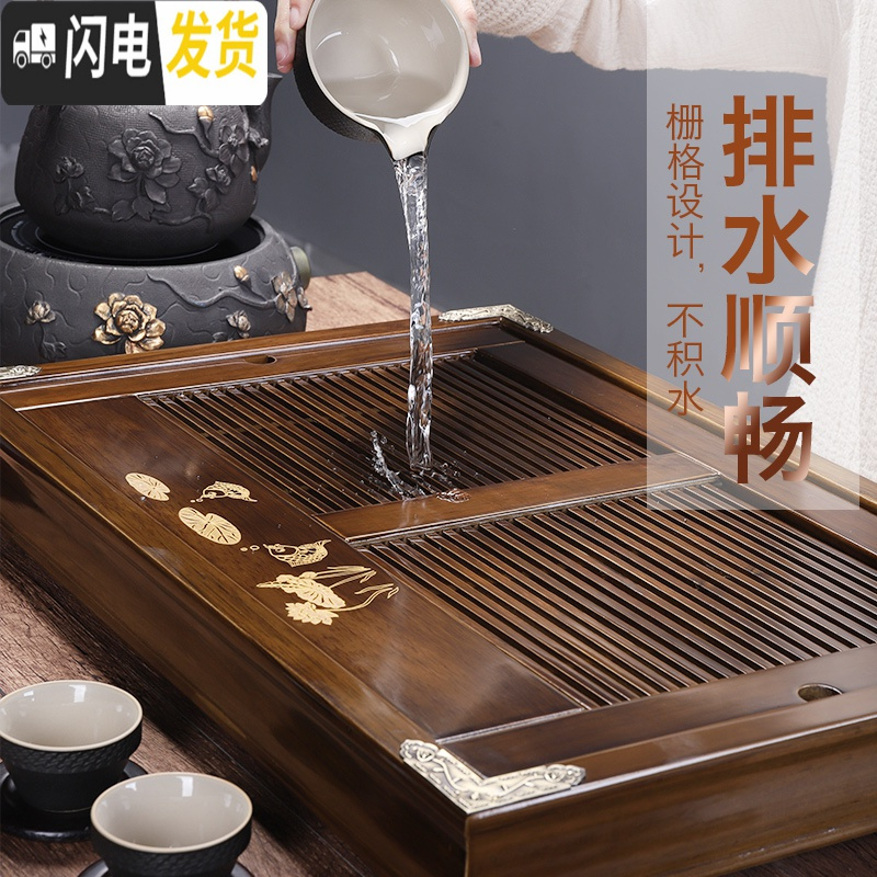 三维工匠茶盘家用实木托盘储水式不锈钢茶海抽屉式茶托盘茶台茶具套装 古典茶盘
