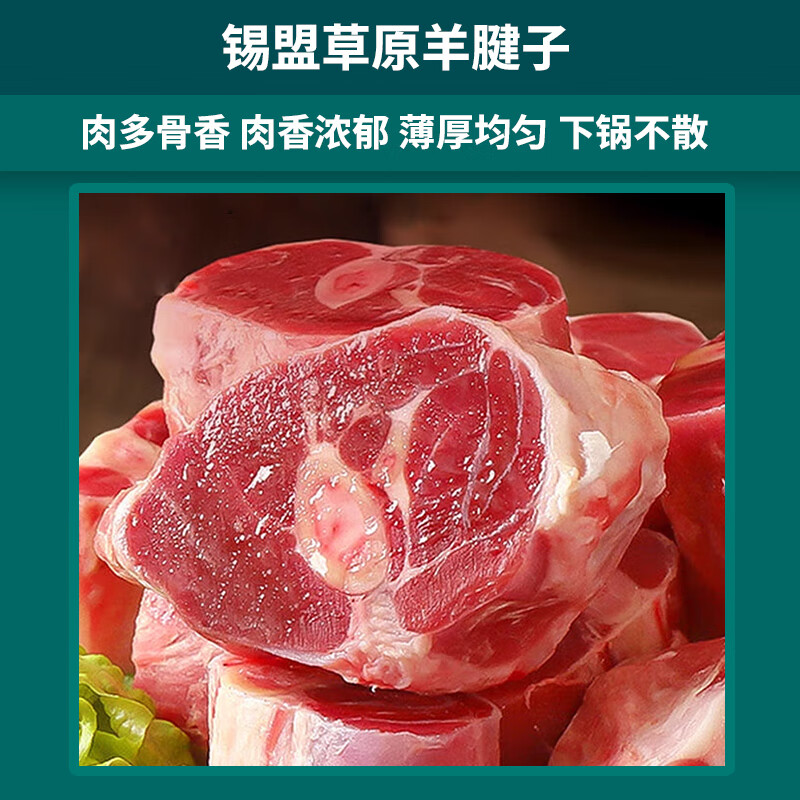 牧森甄冰鲜牛肉散养原切火锅肉质鲜美冷冻礼盒装国产1克高清大图