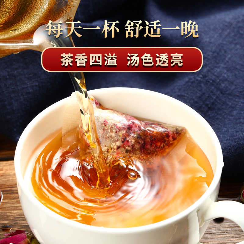 北京同仁堂茯苓酸枣仁茶