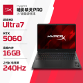 惠普 HyperX 暗影精灵16-am2071TX(TPN-Q304) U7-255HX 16G 1T 5060 暗影黑