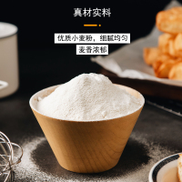 安琪 烘焙原料 新型复配油条膨松剂 500克/袋 油条粉