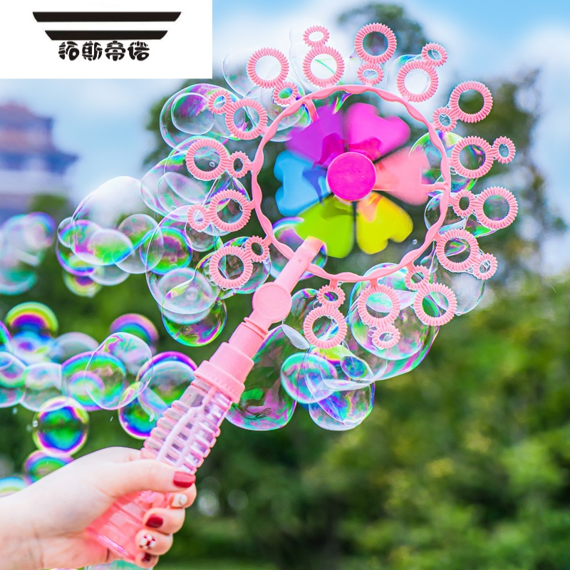 拓斯帝诺泡泡机儿童手持风车网红吹泡泡水补充液装男女孩泡泡棒器玩具