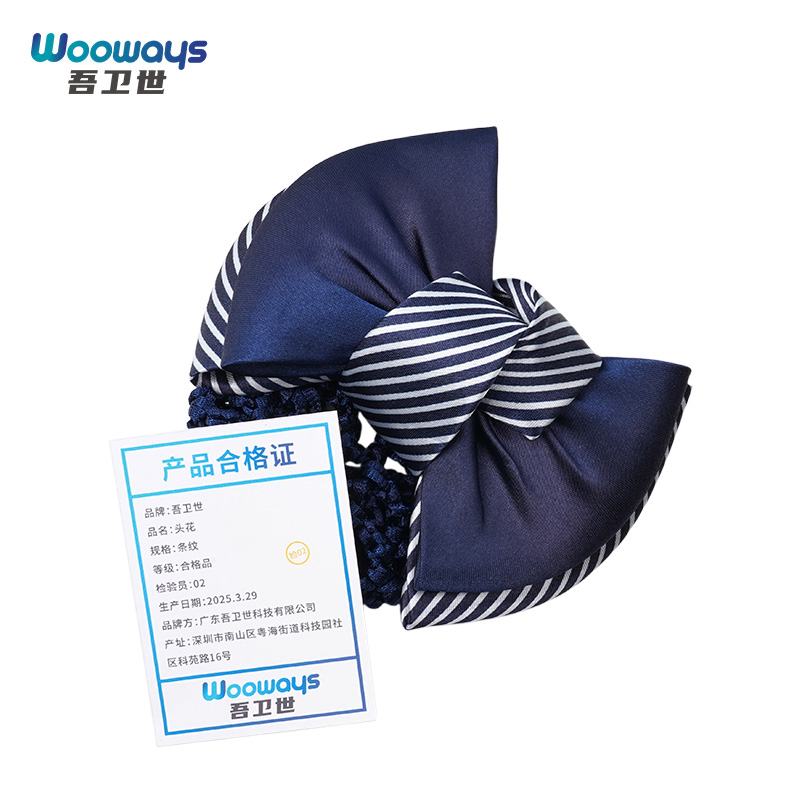 吾卫世 头花 条纹 个高清大图