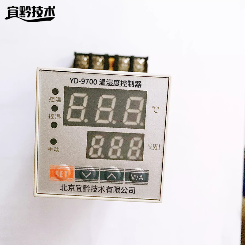 宜黔技术 温湿度控制器 YD-9700 台高清大图