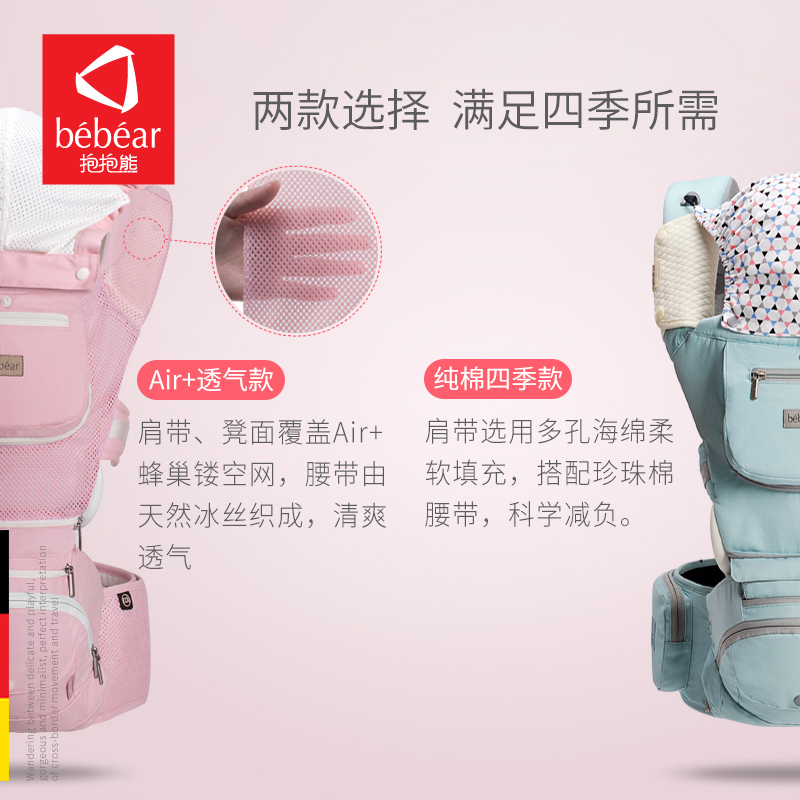 抱抱熊婴儿背带前抱式多功能宝宝腰凳抱娃神器AX03