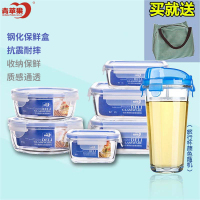 青苹果上班族玻璃饭盒微波炉加热专用保鲜盒钢化玻璃便当带盖餐碗套装