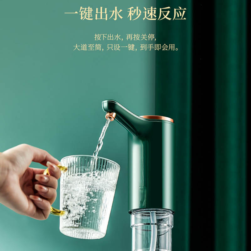 荣事达电动抽水器高清大图