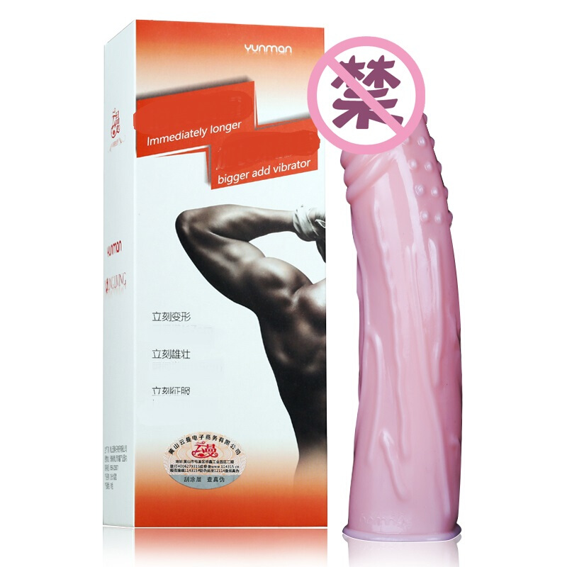云曼(Yunman) 狼牙水晶套大茎套男用加长加粗男用房事时间缩精套仿真阳具套另类玩具成人情趣用品 肉色加长加粗狼牙套高清大图
